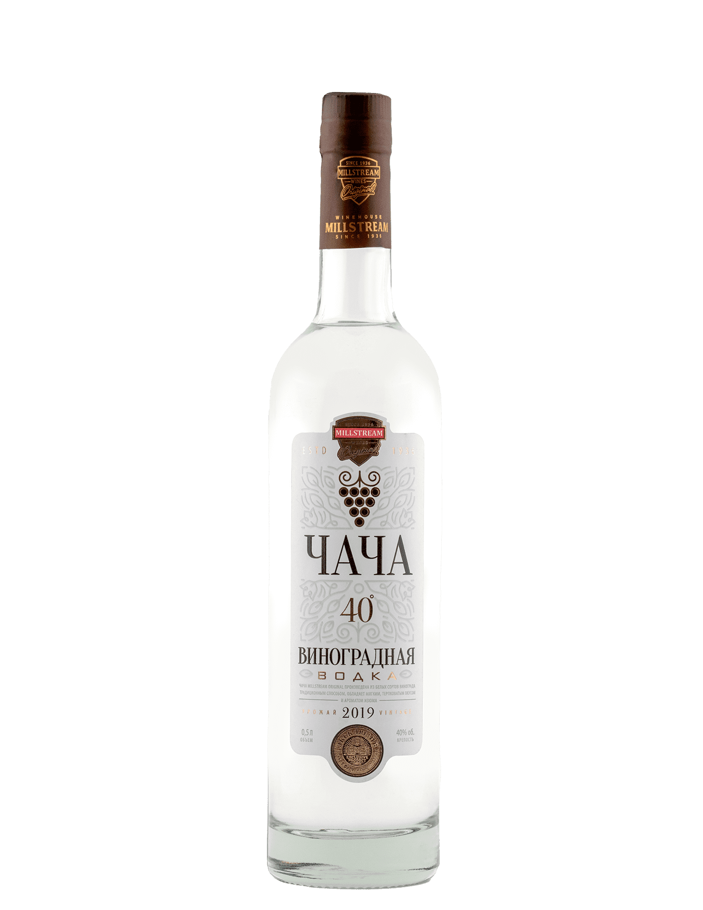 Мильстрим Чача