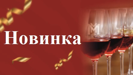 Эксклюзивная новинка: Пиво Мильстрим!