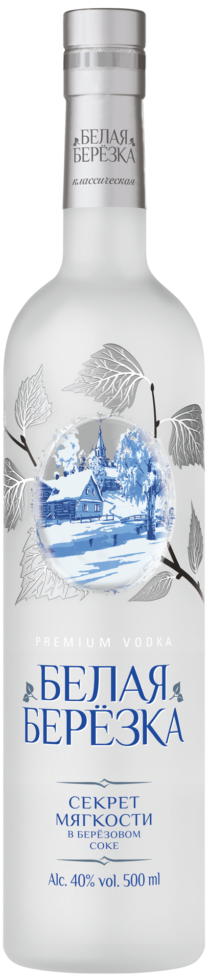 Водка Белая берёзка