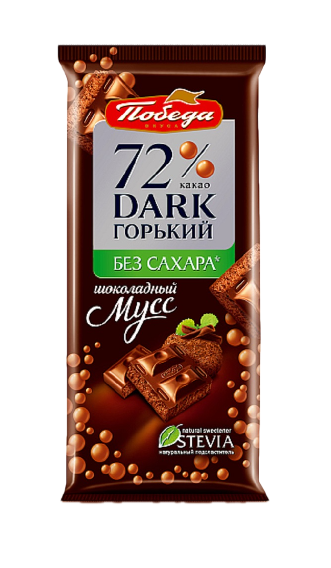 Шоколад Пористый горький без добавления сахара Шоколадный мусс