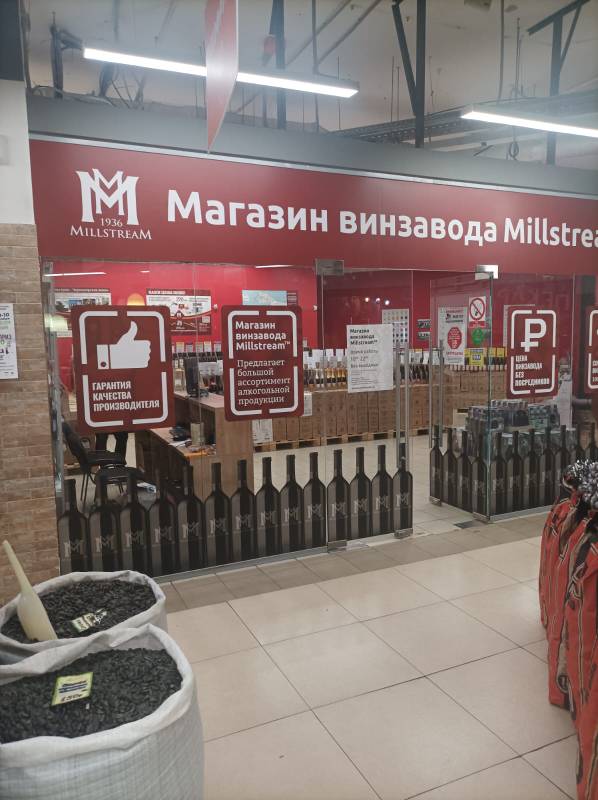 митино москваIMG-20230904-WA0016.jpg