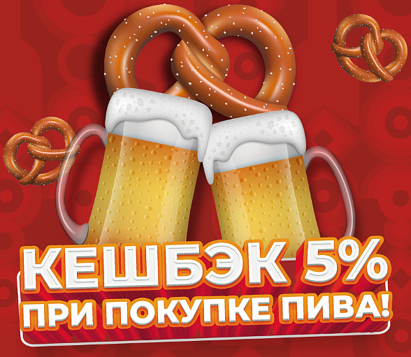 Октоберфест в Мильстрим!